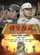 伊人久4